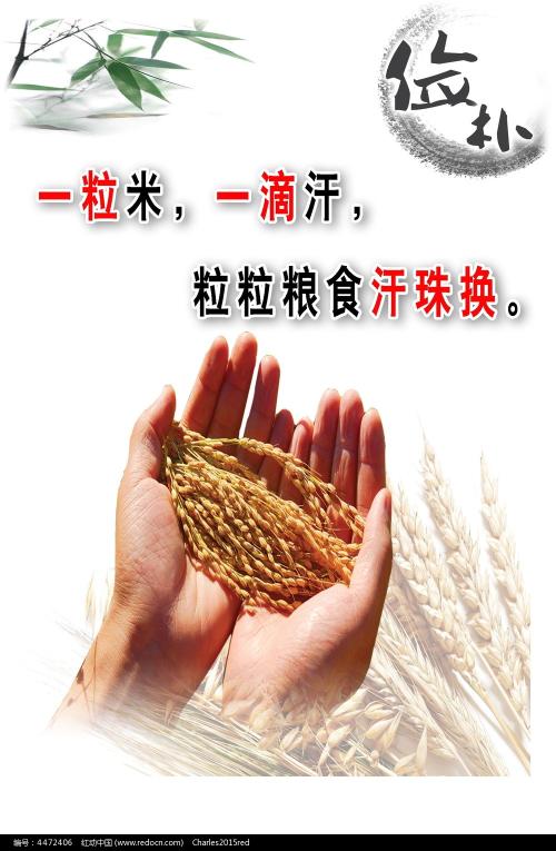 一比一仿恒丰银行ATM机转账凭条